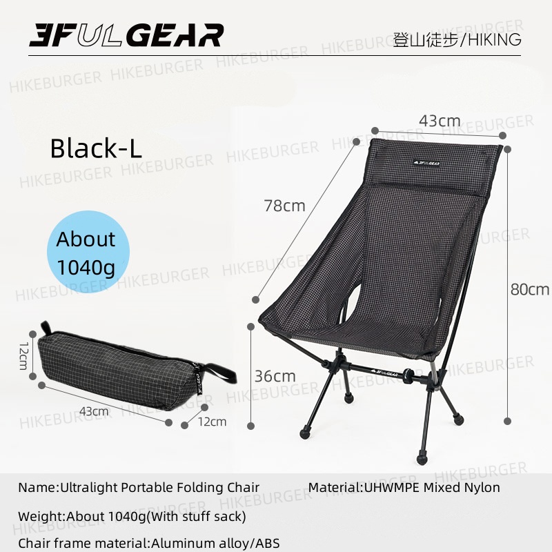 Outdoor Camping Hammock Chair - 3F UL GEAR في الهواء الطلق