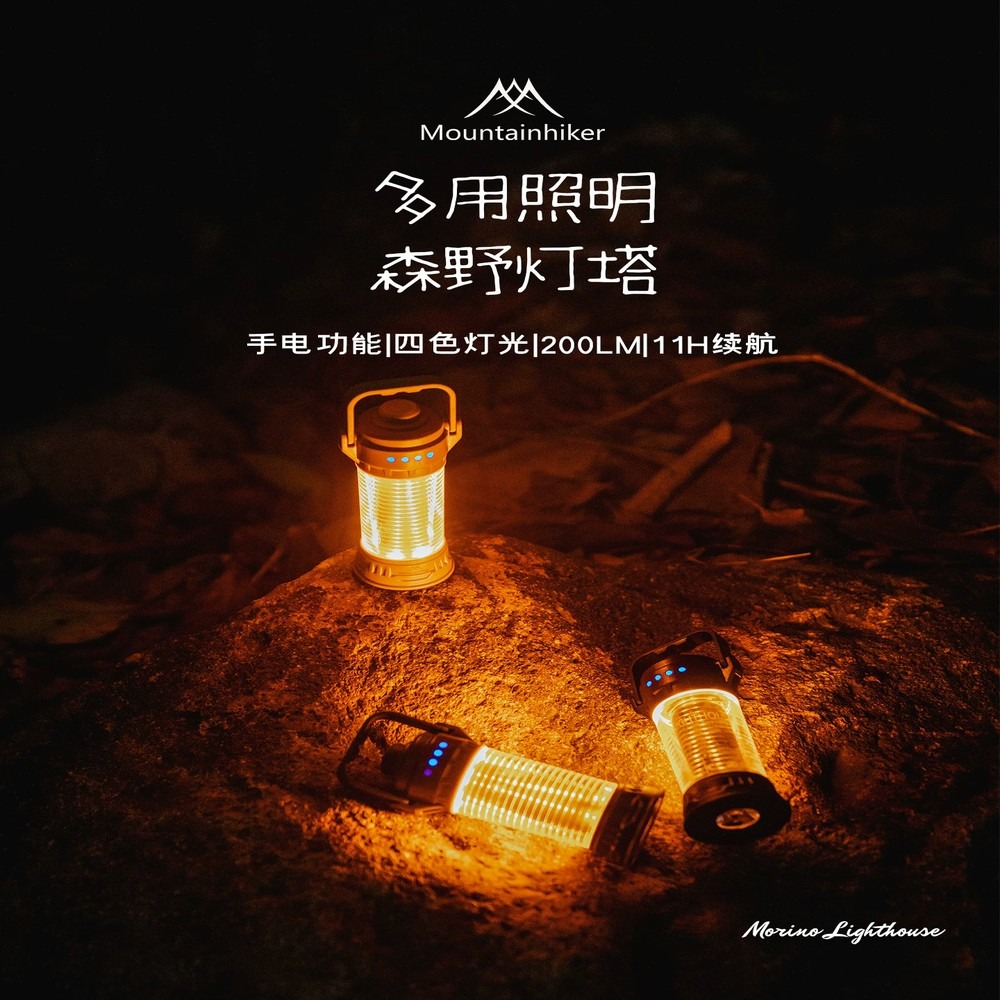 Outdoor Camping Brand - فانوس تخييم [العلامة التجارية]، محمول وقابل