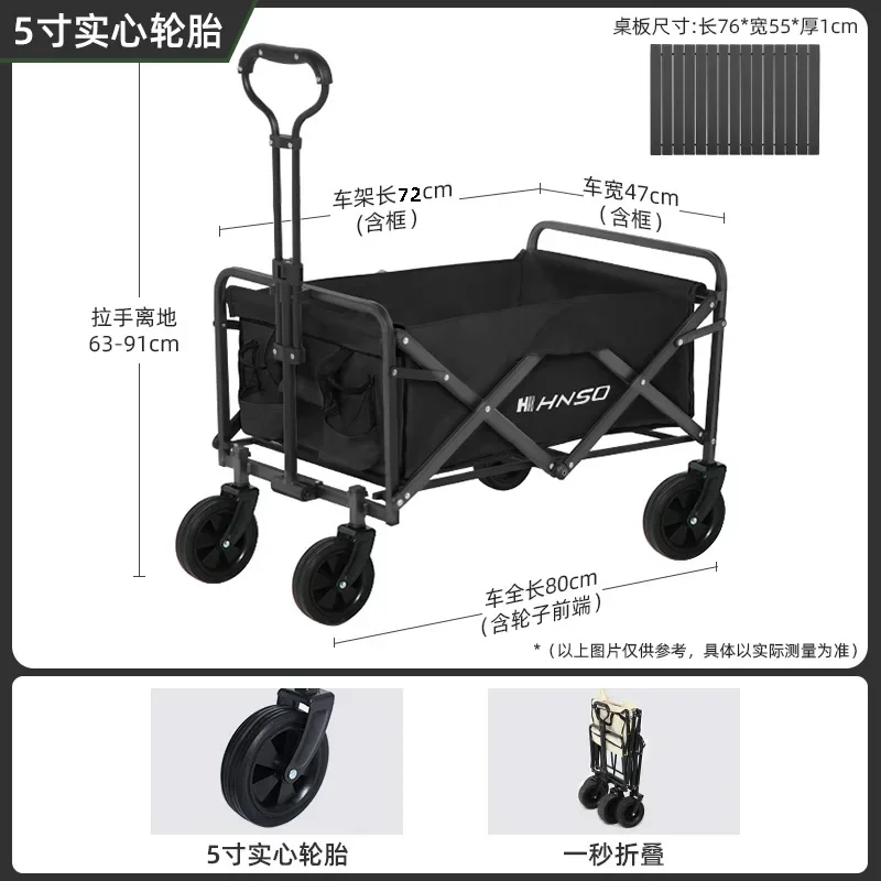 عربة نزهة محمولة قابلة للطي في - مراجعة Outdoor Camping Trolley وسعره