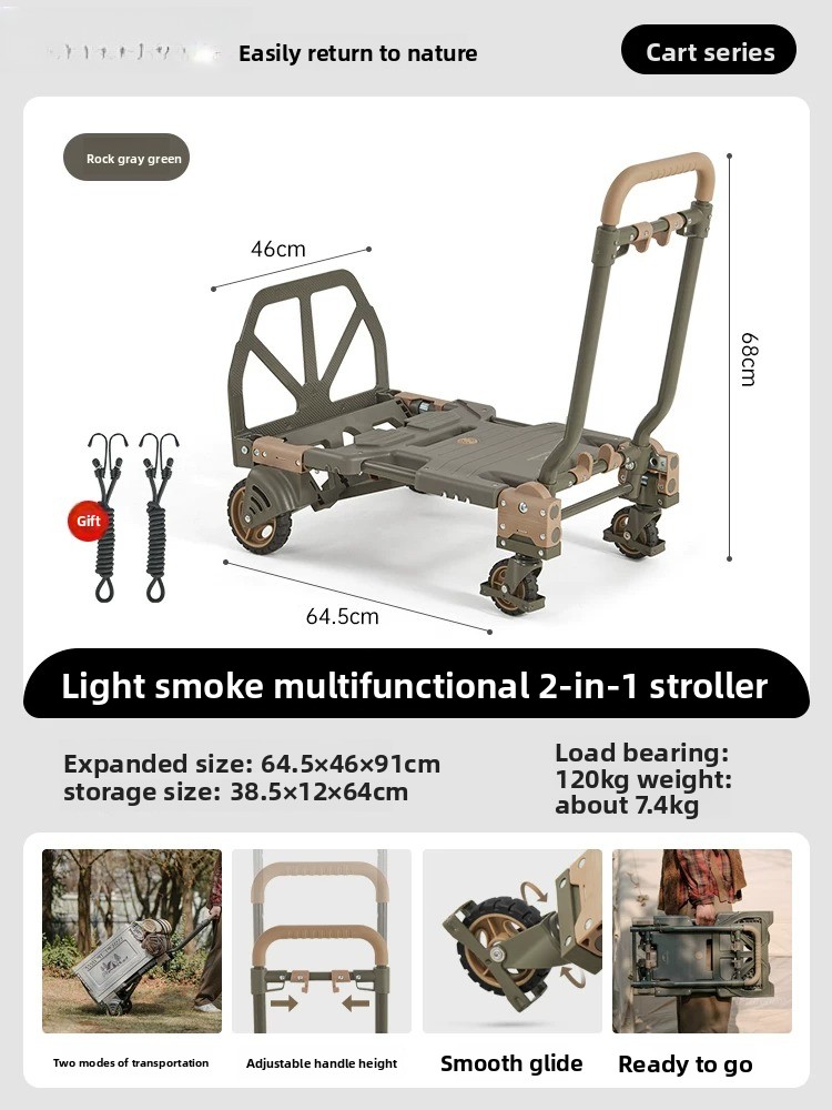 عربة يدوية قابلة للطي 2 في 1 م - مراجعة Outdoor Camping Trolley وسعره