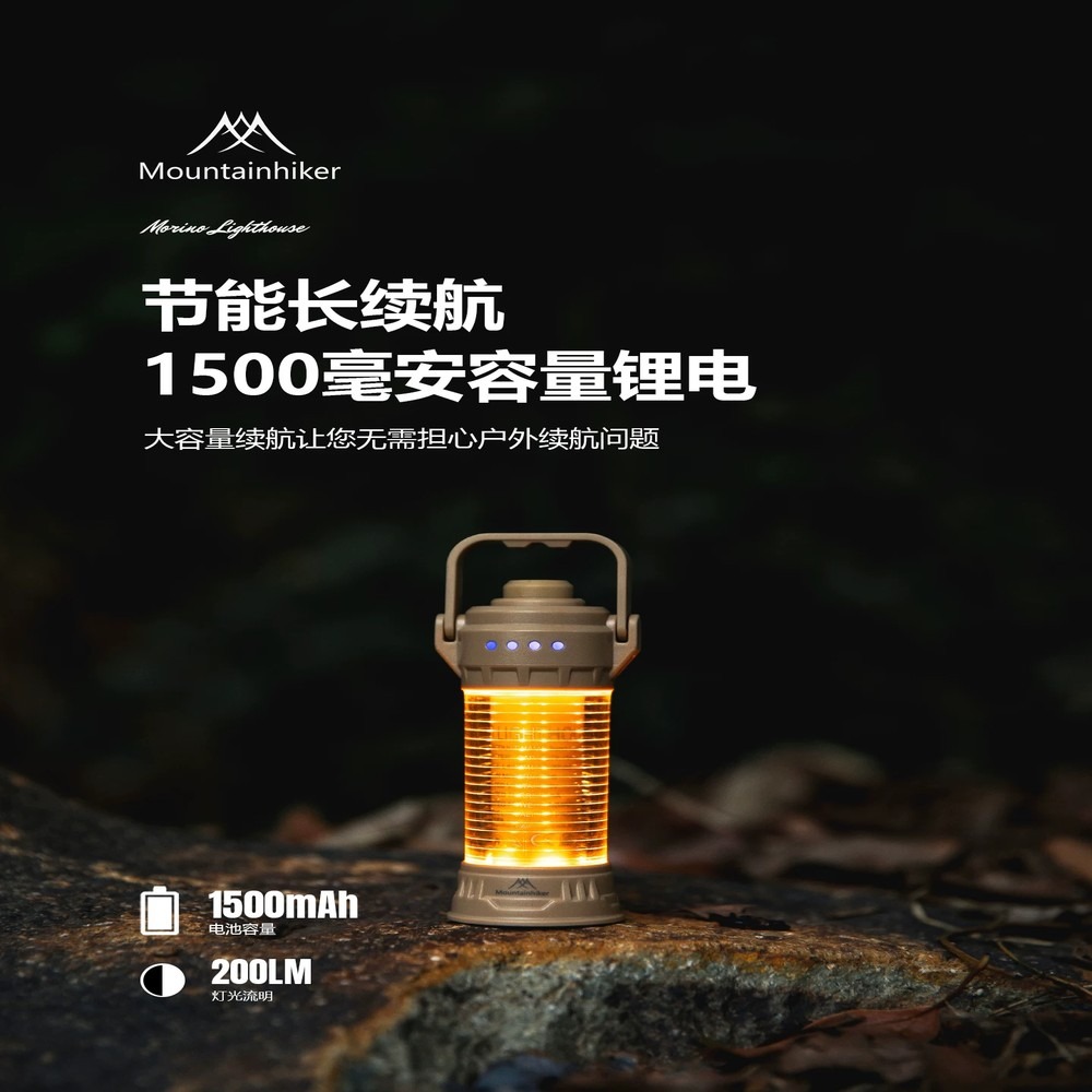 فانوس تخييم [العلامة التجارية] - مراجعة Outdoor Camping Brand وسعره